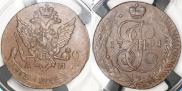 5 kopecks 1791 year