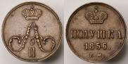 Polushka 1856 year