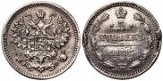 5 kopecks 1881 year