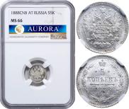 5 kopecks 1888 year