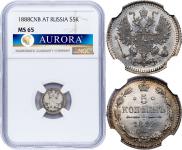 5 kopecks 1888 year