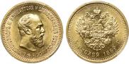 5 рублей 1889 года