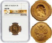 5 рублей 1889 года