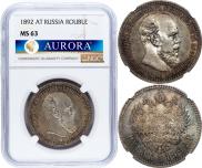 1 rouble 1892 year