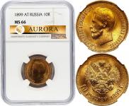 10 roubles 1899 year