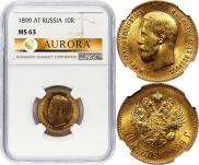 10 roubles 1899 year