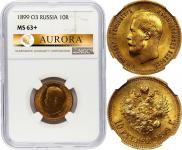 10 roubles 1899 year