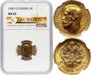 5 roubles 1900 year