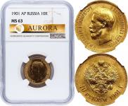 10 roubles 1901 year