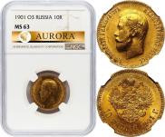 10 roubles 1901 year