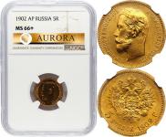 5 рублей 1902 года