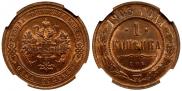 1 kopeck 1903 year