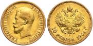10 roubles 1904 year