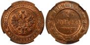 1 kopeck 1904 year
