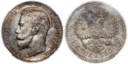 1 rouble 1906 year