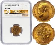 5 roubles 1909 year