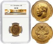 10 roubles 1911 year