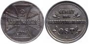 2 kopecks 1916 year