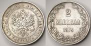 2 марки 1874 года