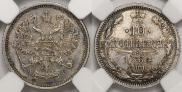 10 kopecks 1884 year
