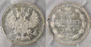 5 kopecks 1884 year