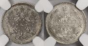 5 kopecks 1885 year