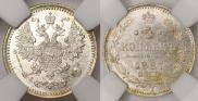 5 kopecks 1887 year