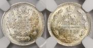 5 kopecks 1888 year