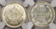 10 kopecks 1889 year