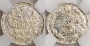5 копеек 1892 года