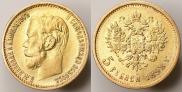5 roubles 1898 year