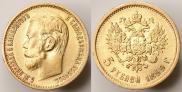 5 roubles 1899 year