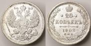 20 kopecks 1902 year