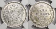 20 kopecks 1906 year