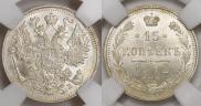 15 kopecks 1912 year