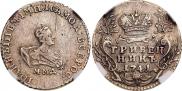 Гривенник 1741 года