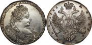 1 rouble 1731 year