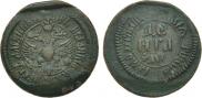 Denga 1700 year