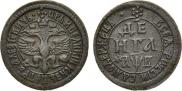 Denga 1702 year