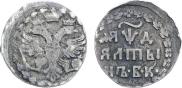 Altyn 1704 year