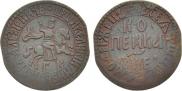 1 kopeck 1705 year