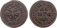 Denga 1705 year