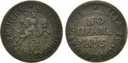1 kopeck 1706 year