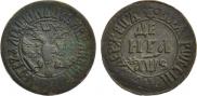 Denga 1706 year