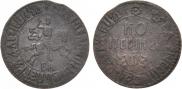 1 kopeck 1707 year