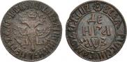 Denga 1707 year