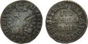 Полушка 1707 года