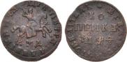 1 kopeck 1709 year
