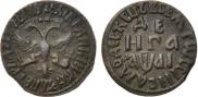 Denga 1711 year