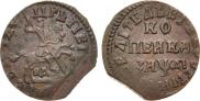 1 kopeck 1714 year
